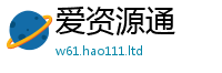 2025新门正版免费资本如2025年港彩黑白图资料